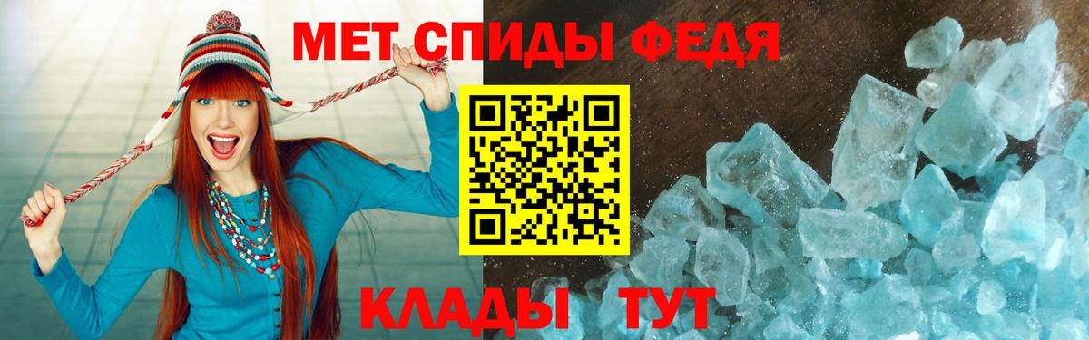 ГАШИШ  Кокаин  Экстази  Тара  Мефедрон кристаллы  Вход с VPN  ГАШИШ  Каннабис 