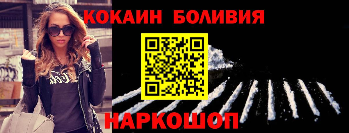 COCAIN Колумбийский Тара