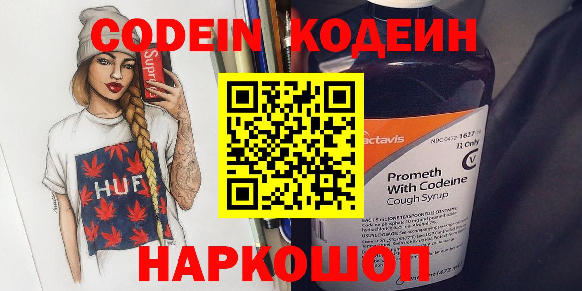  Кокаин Тара