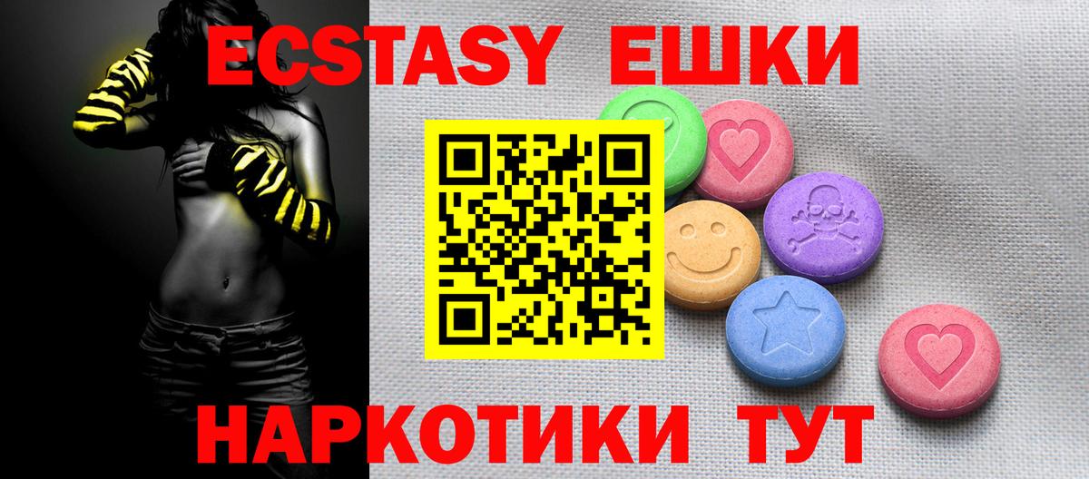 Экстази бентли  Вход с VPN  ЭКСТАЗИ DUBAI  Тара 
