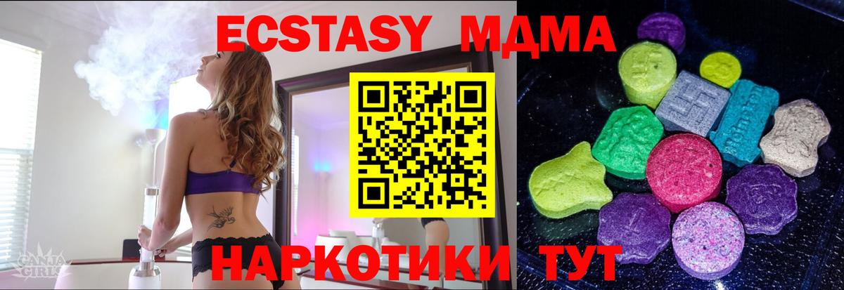 ЭКСТАЗИ mix Тара