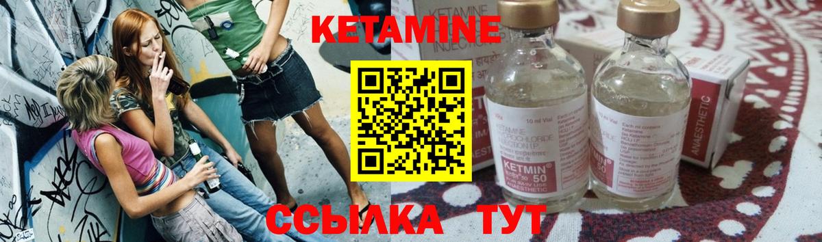 Тара  Кетамин ketamine  Вход с VPN  КЕТАМИН ketamine 