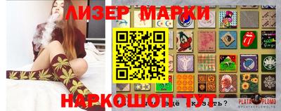скорость Будённовск