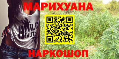 ПСИЛОЦИБИНОВЫЕ ГРИБЫ Бугуруслан