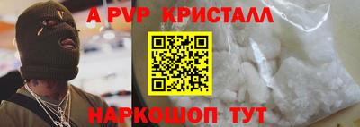 скорость Будённовск