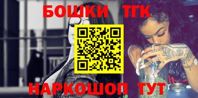 ПСИЛОЦИБИНОВЫЕ ГРИБЫ Бугуруслан