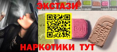 МДПВ Ангарск