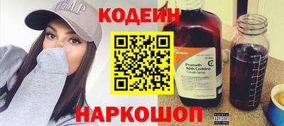 прущая мука Анапа