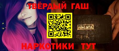 ПСИЛОЦИБИНОВЫЕ ГРИБЫ Бугуруслан