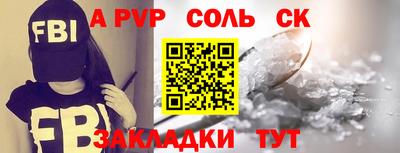 скорость Будённовск