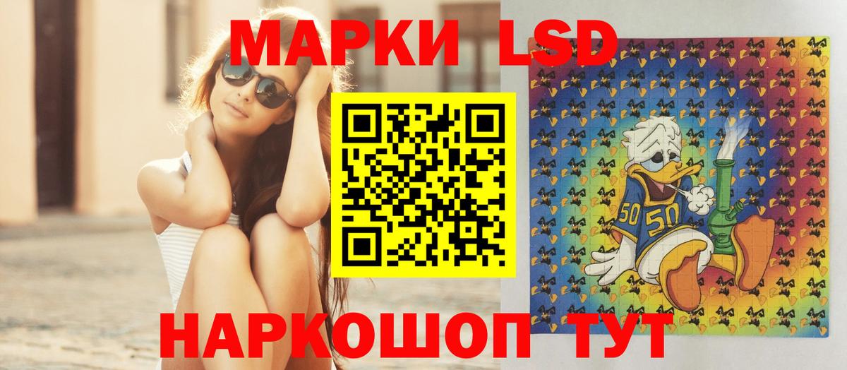 Лсд 25 экстази ecstasy  ссылка на мегу онион  Тара  Вход с VPN 