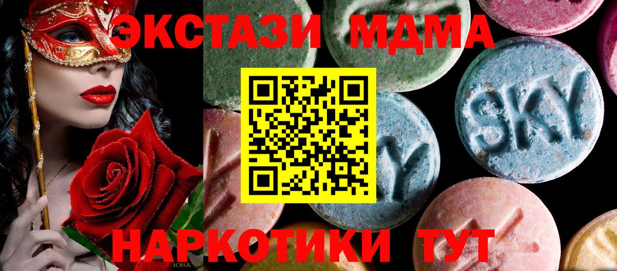 Тара  MDMA кристаллы  MDMA  Вход с VPN  МДМА кристаллы 