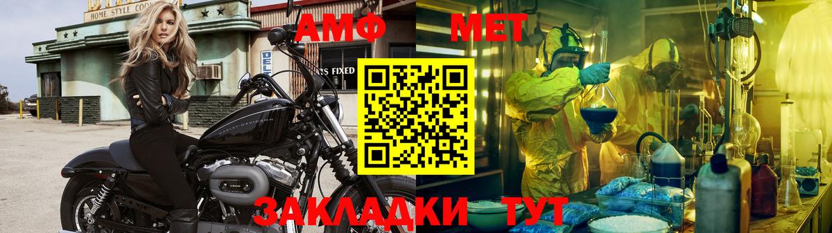 Первитин витя  Вход с VPN  Тара 