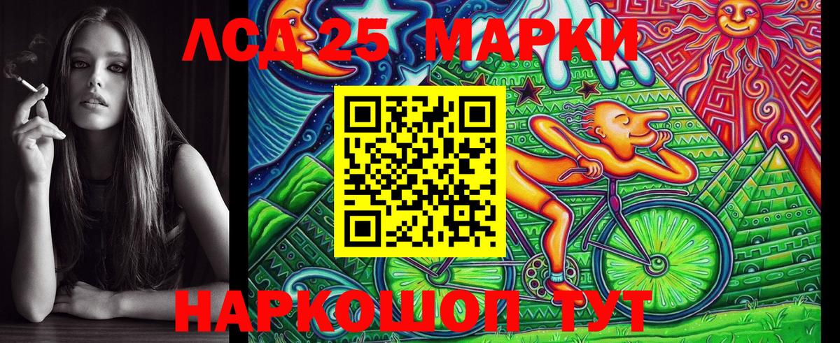 Наркотические марки 1,5мг  Марки 25I-NBOMe  Тара  закладки  Вход с VPN  Наркотические марки 1,5мг 