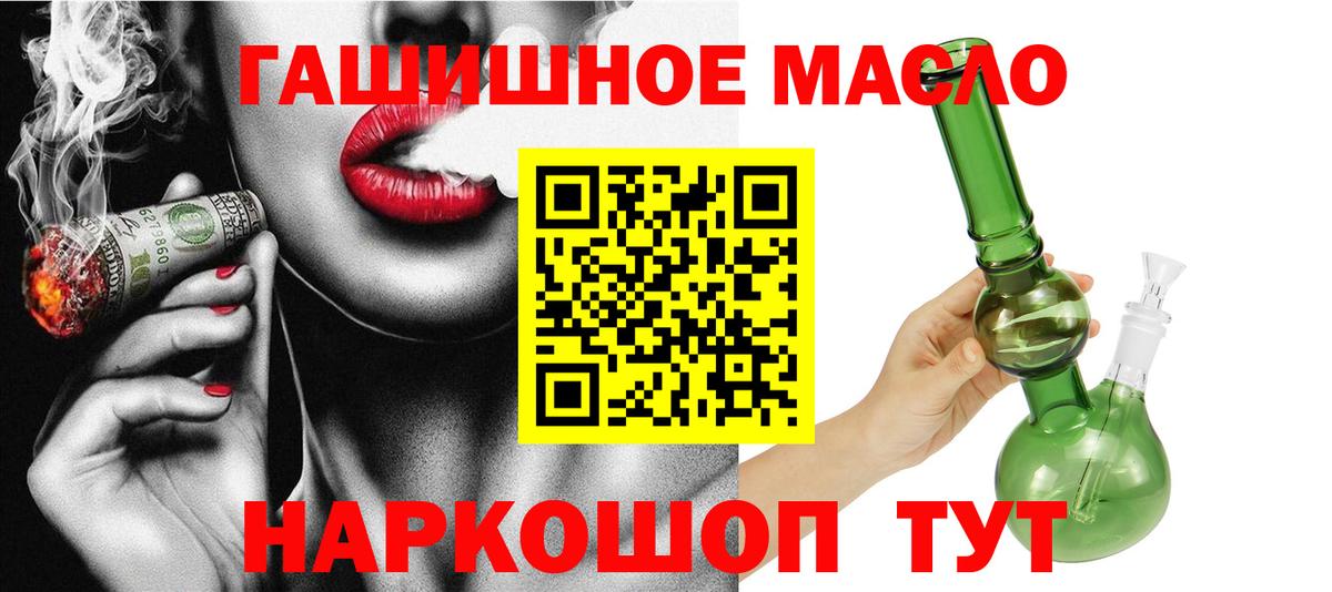 Дистиллят ТГК вейп с тгк Тара