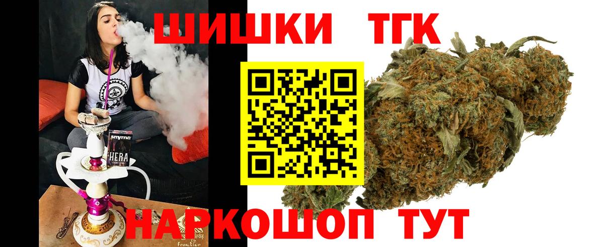 МАРИХУАНА Ganja Тара
